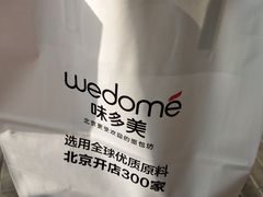 -味多美蛋糕(安定门店)