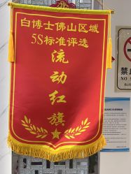 -白博士面部护理&头皮护理