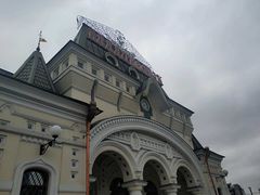-符拉迪沃斯托克火车站