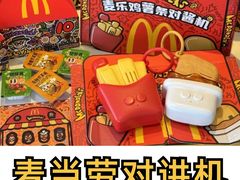 -麦当劳(新王府井店)