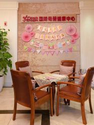 -沪壹健康国际母婴月子中心(360复旦奥医一妇婴东院店)
