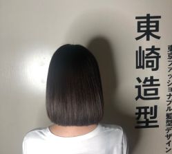 -UN·SAKA 右嗯造型