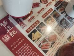 -顺德杨廷记(白云山店)