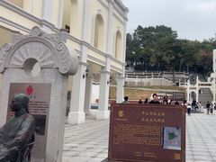 -中山公园(石岐街道)