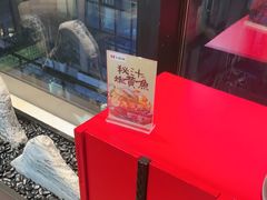 -七欣天香辣蟹火锅(苏州相城VIP总店)