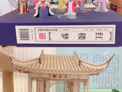 -稻香村(观前街店)