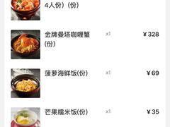 -BetterThai 泰加(苏州中心店)