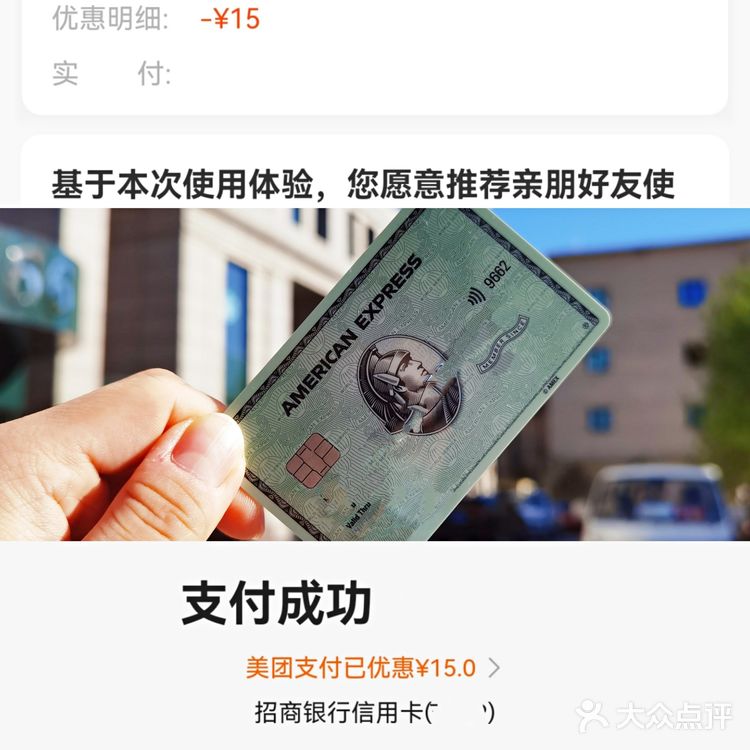 北京探店|必吃榜也能优惠吃:美味丰泽园