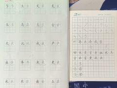 -赵汝飞练字硬笔书法(博泰国际校区)