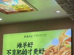 -丝路传奇·中国拉面航母店(北医三院店)