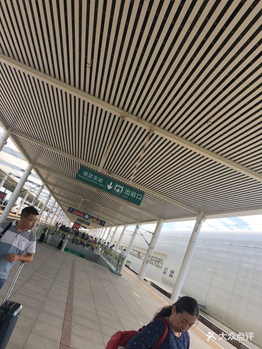 保定东站图片 - 第15张