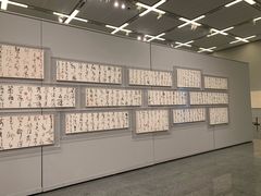 -四川美术馆
