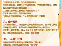 -满镒财税·注册公司·代理记账(徐汇店)