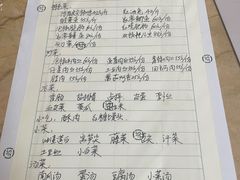 -陈有良尖椒鸡(江津总店)