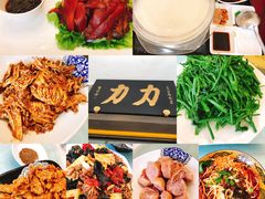 -力力豆花庄(广渠门店)