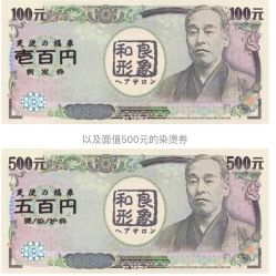 -和良形象