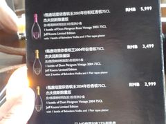 -富力丽思卡尔顿酒店·FLAIR餐厅酒吧