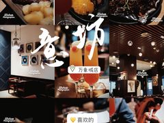 -IL Forno 意坊·意大利餐厅(温州万象城店)