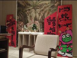 点击看大图 -iSpa
