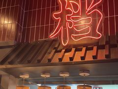 -街小坐闽南小牌档(老火车站店)