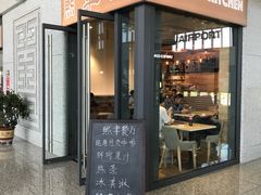 -敦煌莫高国际机场