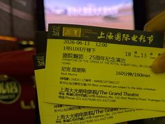 -大光明电影院(南京西路店)
