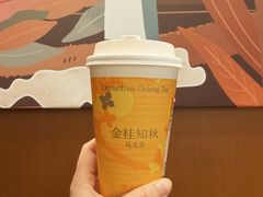 -奈雪的茶(印象城店)
