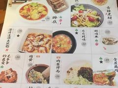 菜单-大灰狼(中心书城店)