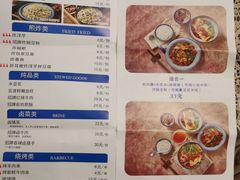 -留焕小吃·昆明非遗小吃品牌(文明街店)