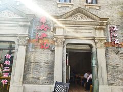 -裕兴记(东门町店)