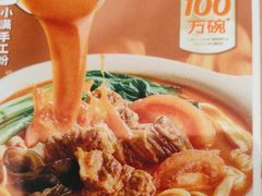 -小满手工粉(北京来福士店)