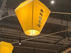 -冰城焰会大丰收铁锅炖(萝岗万达金街店)