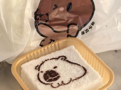 -中栗华栗子(鞍山道店)