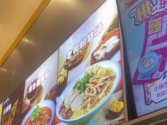 -小杨生煎(深圳岗厦北店)