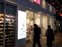 -名创优品(中原万达2F店)