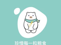 -可颂坊(中心书城店)