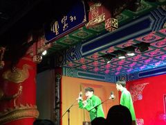 -德云社(三里屯店)