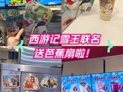 -清华大学-观畴园餐厅