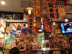 -平成屋· Late Night 食堂(四川北路店)