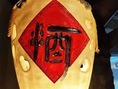 -风波庄(罍街分舵)