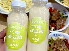 -李与白包子铺(桐梓林店)