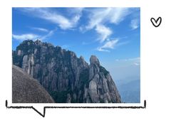 -黄山风景区