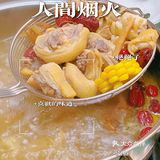 大吉大利今晚吃鸡·超好吃的阿招鸡煲