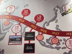 -寸屋拉面(凯德晶萃店)