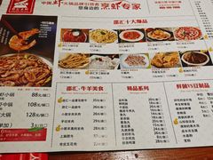 -惠友大虾(太原北街店)