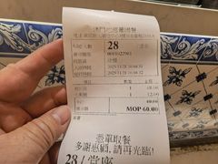 -澳门地道葡国餐