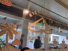 -米纸越南小馆(砂之船店)
