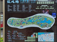 -江心屿景区