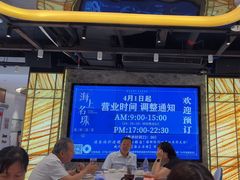 -海上名珠·海鲜酒楼(励骏庞都店)