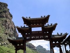 -苍岩山风景名胜区
